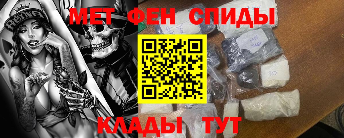 Amphetamine 98% Магадан