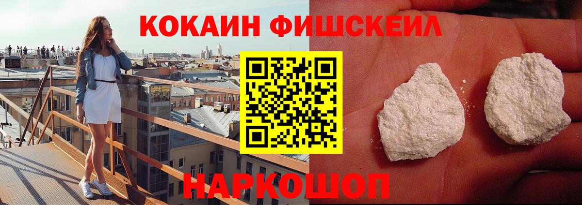 КОКАИН VHQ Магадан