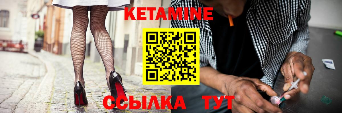 mega ссылка  КЕТАМИН ketamine  Вход с VPN  Магадан 