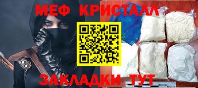 дмт Ипатово