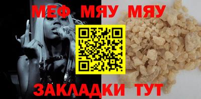 молекула духа Изобильный