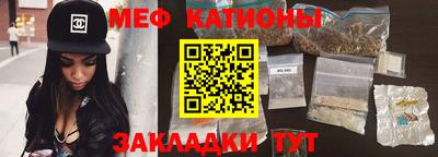 дмт Ипатово