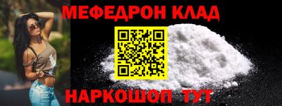 дмт Ипатово