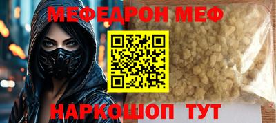 молекула духа Изобильный