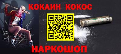 дмт Ипатово