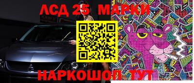 молекула духа Изобильный