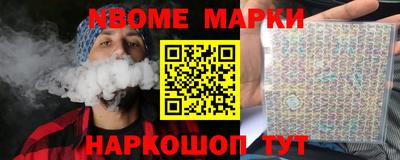 дмт Ипатово
