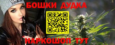молекула духа Изобильный