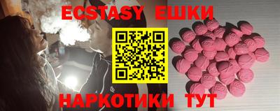 молекула духа Изобильный