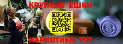 дмт Ипатово