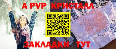 дмт Ипатово