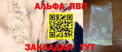 молекула духа Изобильный
