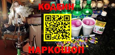 молекула духа Изобильный