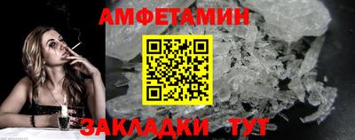 молекула духа Изобильный