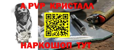 молекула духа Изобильный