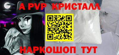 молекула духа Изобильный