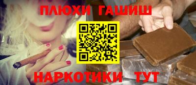 дмт Ипатово