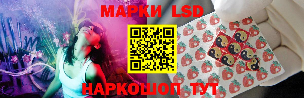 ЛСД экстази ecstasy Магадан