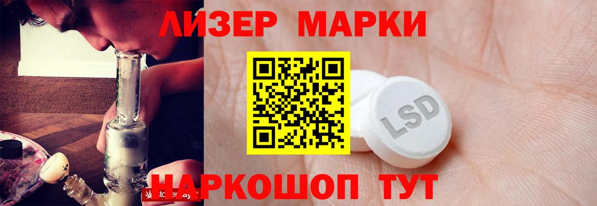 ЛСД экстази ecstasy  Вход с VPN  LSD-25 экстази ecstasy  LSD-25 экстази  Магадан 