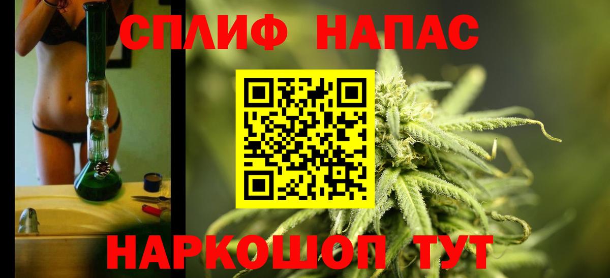 Канабис Amnesia Магадан