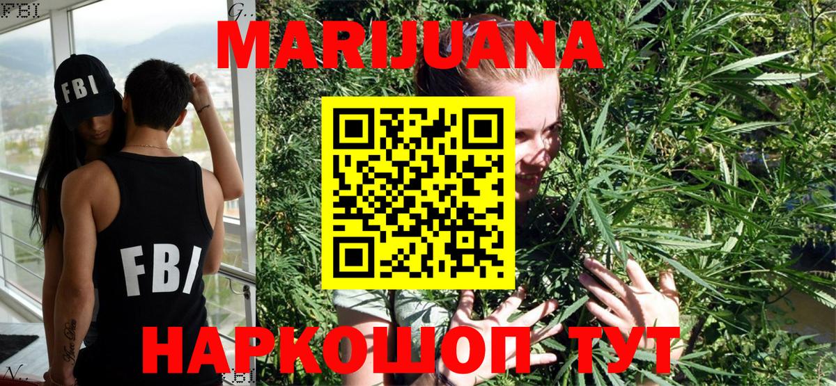 Каннабис MAZAR  МАРИХУАНА THC 21%  Магадан  Вход с VPN 